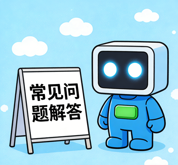 福州蓝图娱乐常见问题